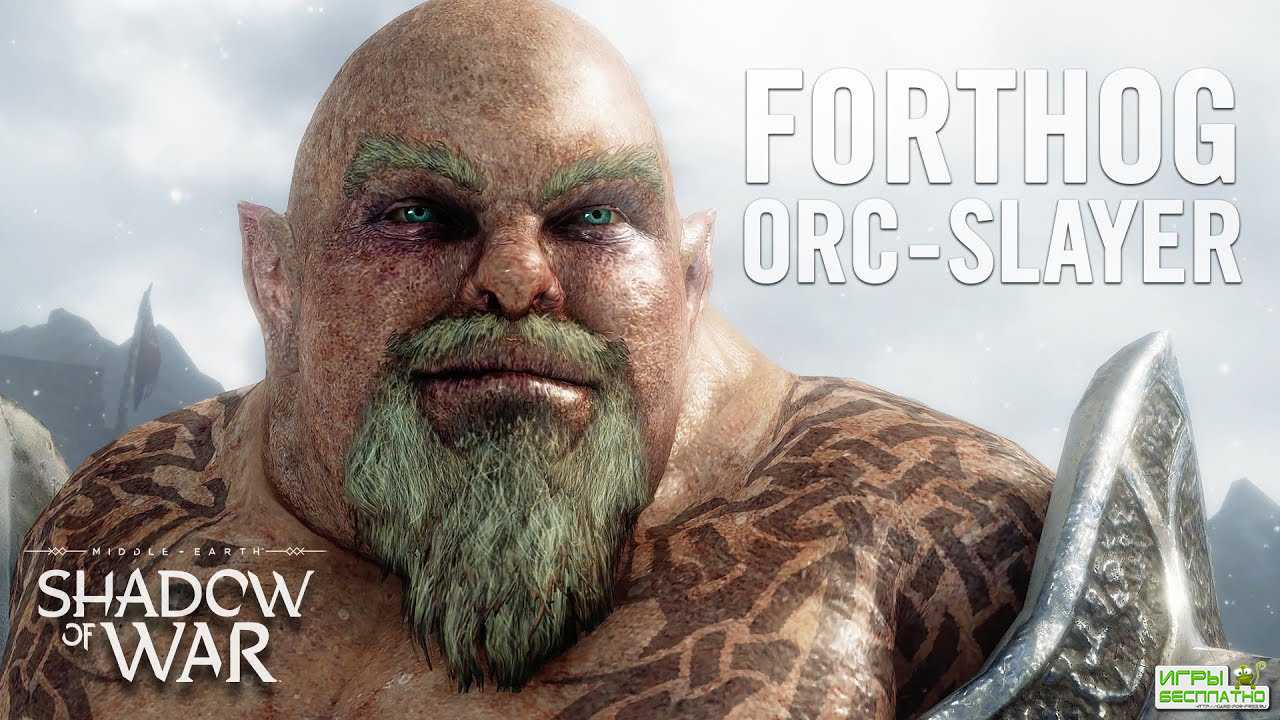 Forthog Orc-Slayer  