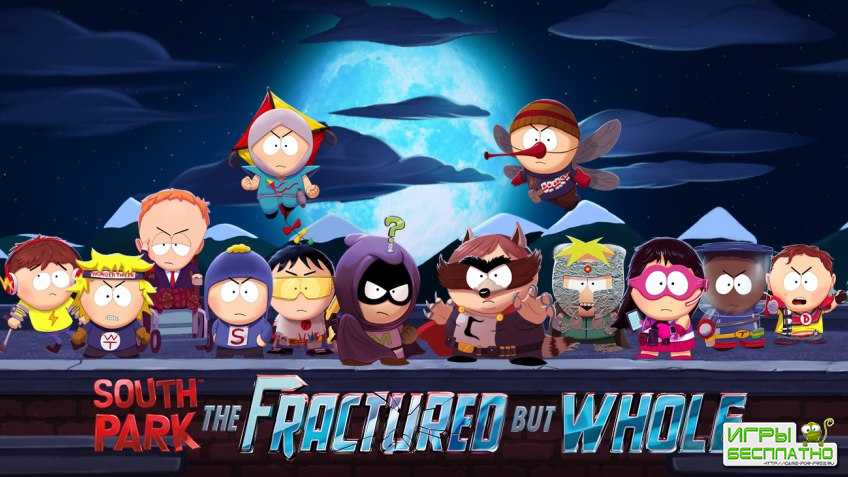 South Park: The Fractured but Whole     