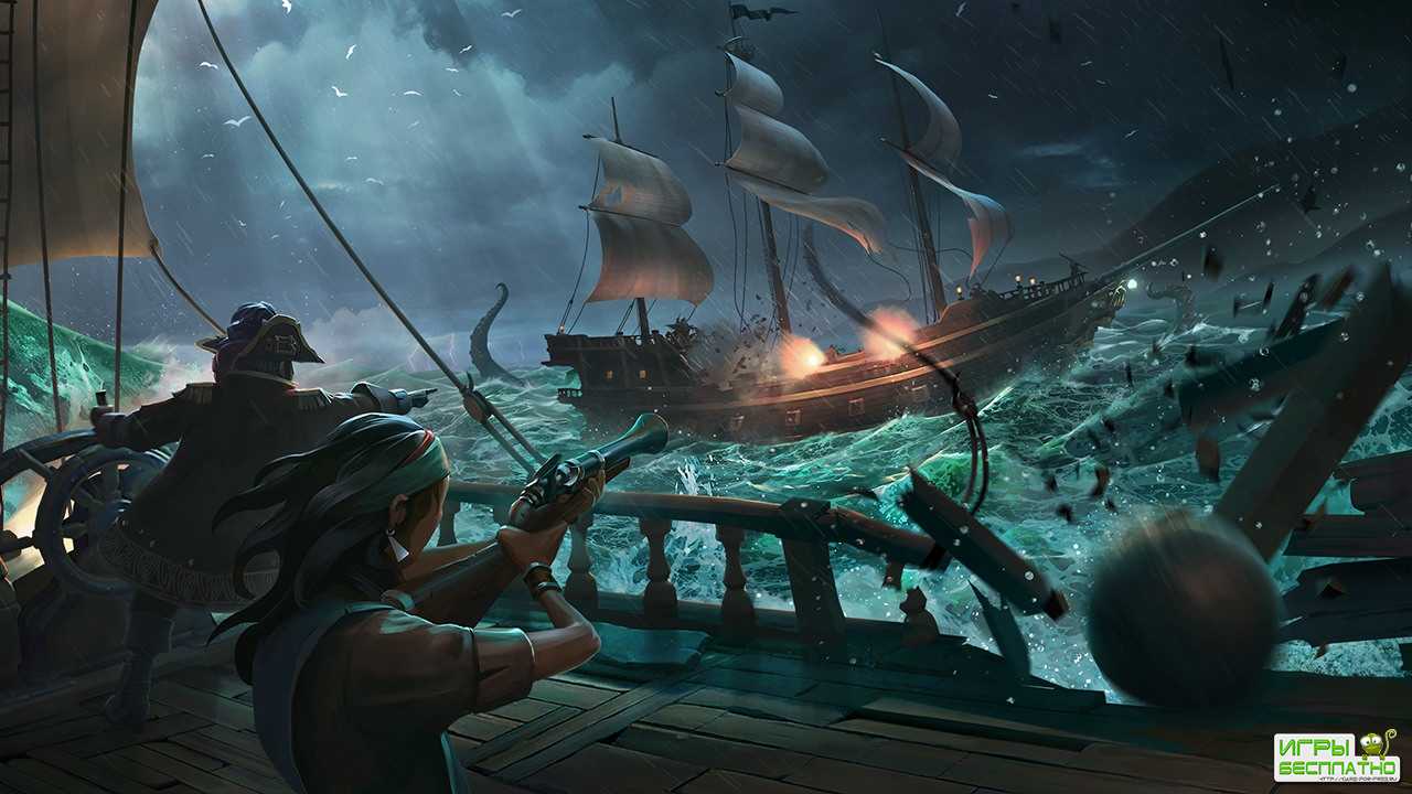   Sea of Thieves    