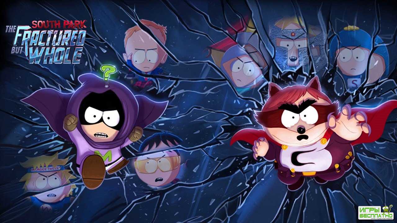  South Park: The Fractured but Whole