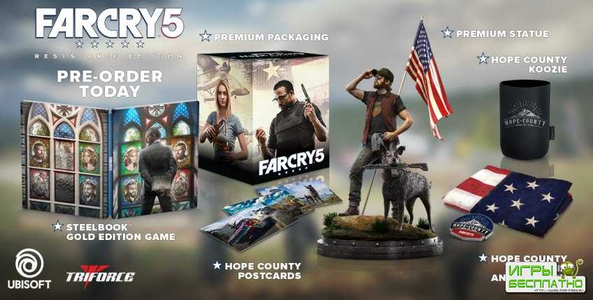 Far Cry 5  