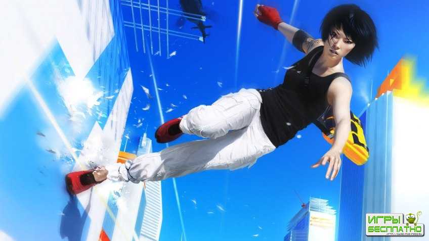 Mirrors Edge   