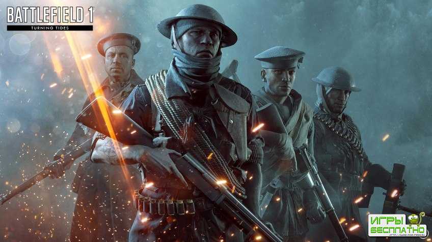   Battlefield 1