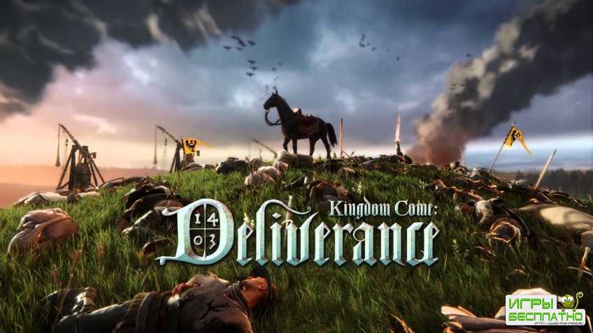   Kingdom Come: Deliverance   