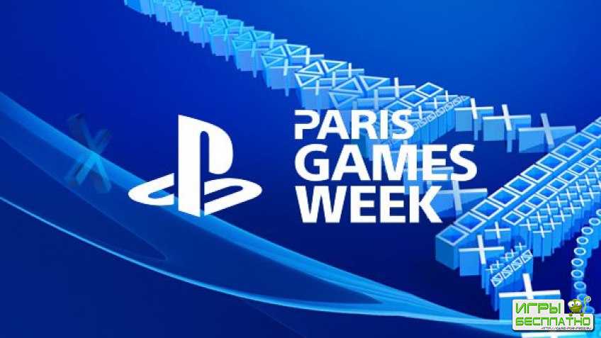 Sony      Paris Games Week