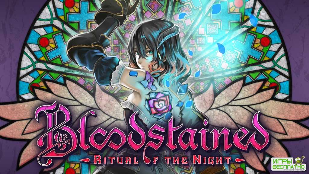    Bloodstained    