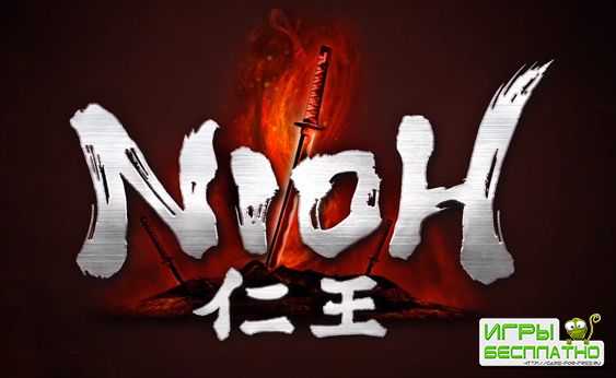   NiOh: Complete Edition