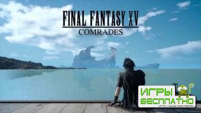 Final Fantasy XV и ее новое DLC
