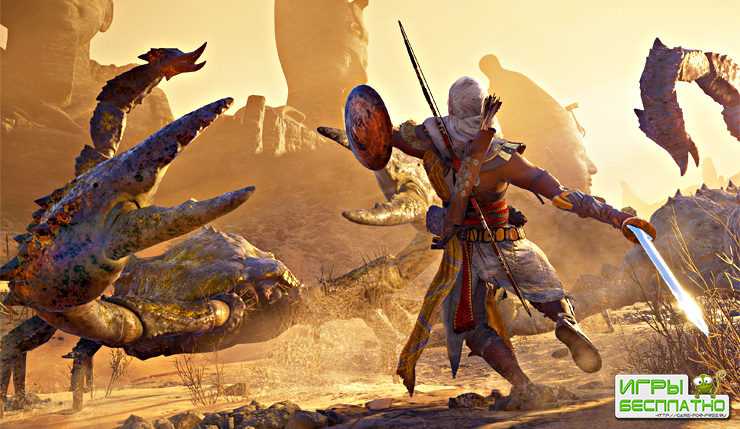  Assassin's Creed Origins 1.05      ...