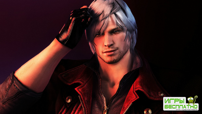 Devil May Cry V -         ...