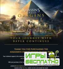 Season Pass  Assassin's Creed Origins   