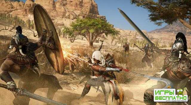    The First Civilization Pack  Assassin's Creed Origins