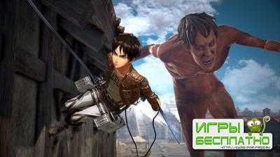      Attack on Titan 2