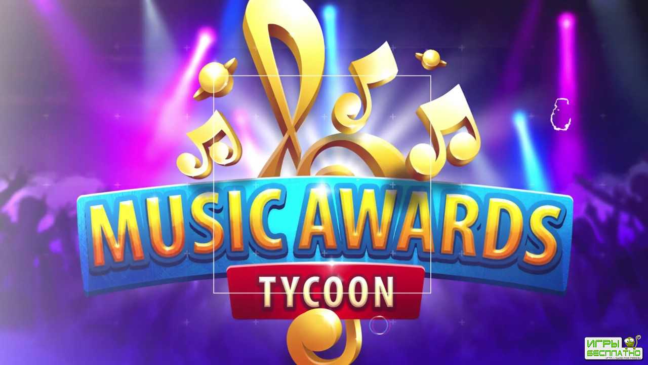 Music Awards Manager GamePlay PC