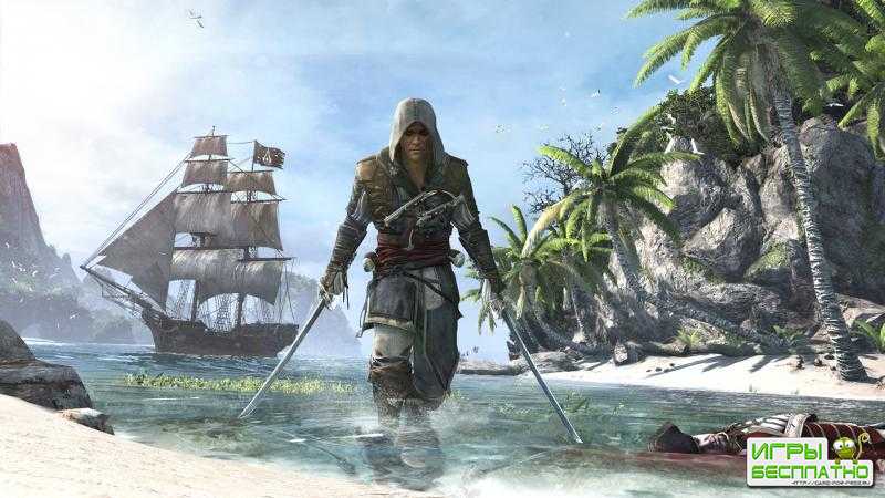 Ubisoft   Assassinʼs Creed: Black Flag  