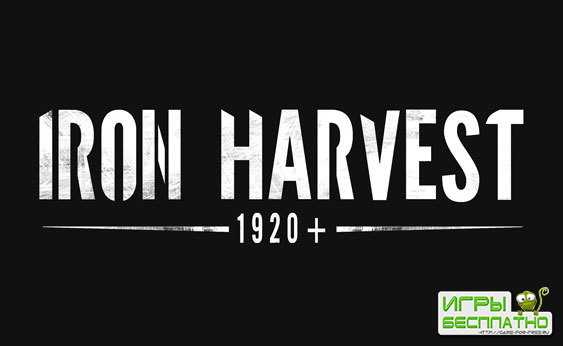      Iron Harvest