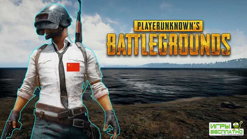  : 99   PUBG   