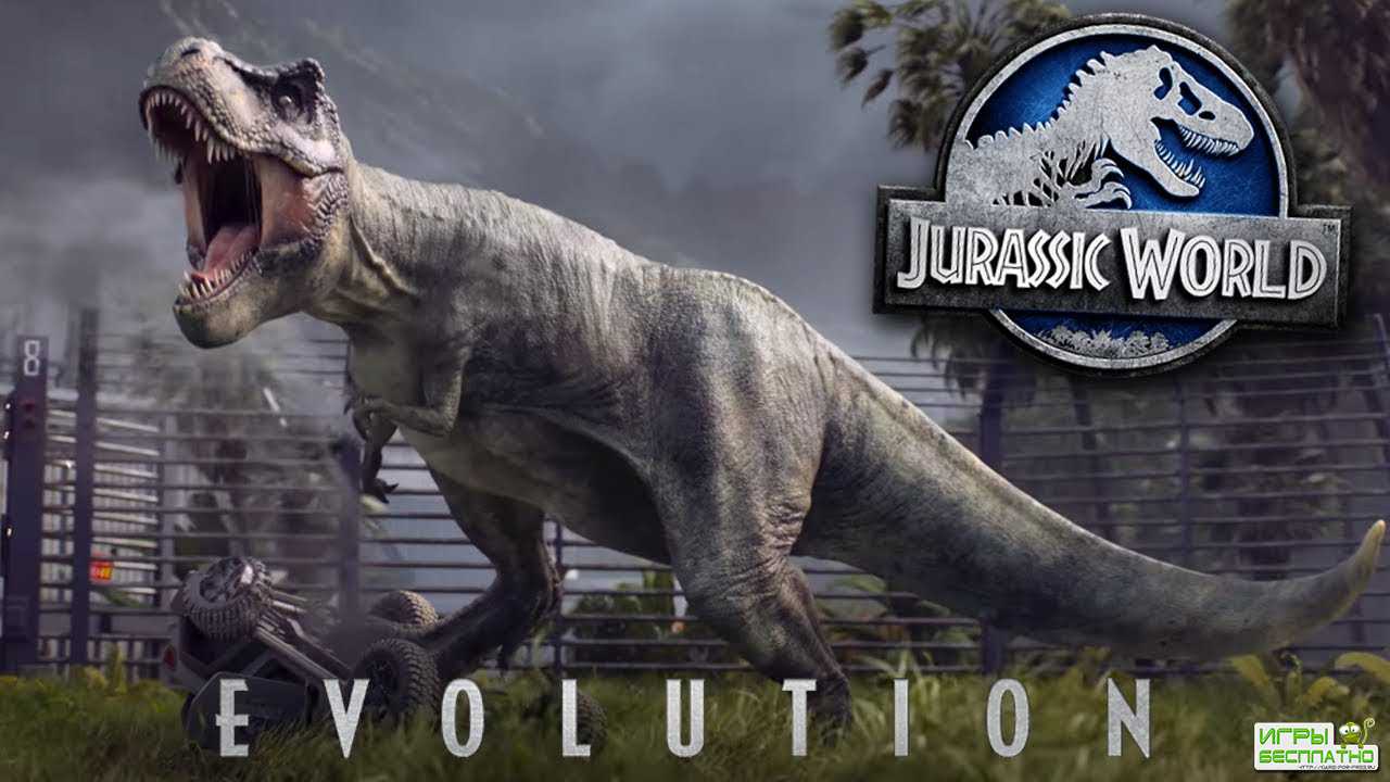    Jurassic World Evolution