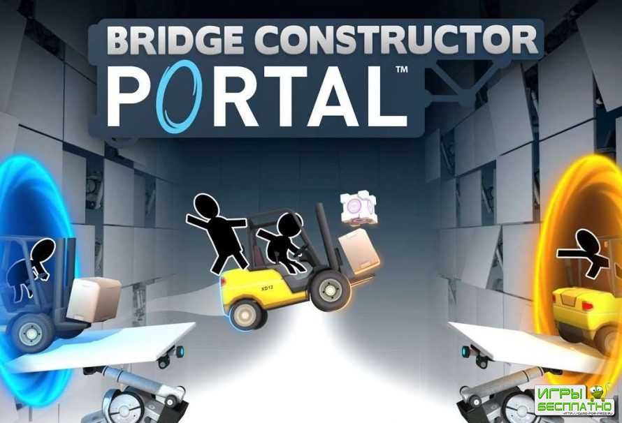   Bridge Constructor Portal