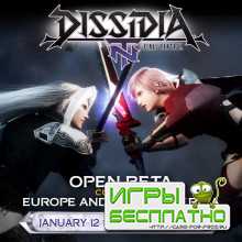 Dissidia Final Fantasy NT    