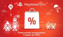     PS Store