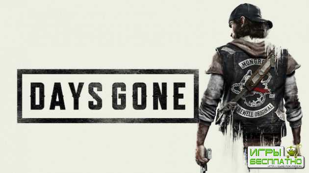 30-   - Days Gone