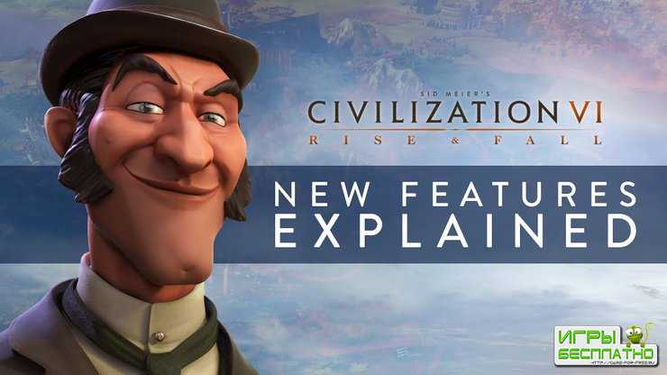    Civilization 6: Rise And Fall