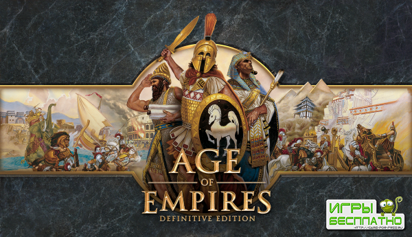 Age of Empires: Definitive Edition   