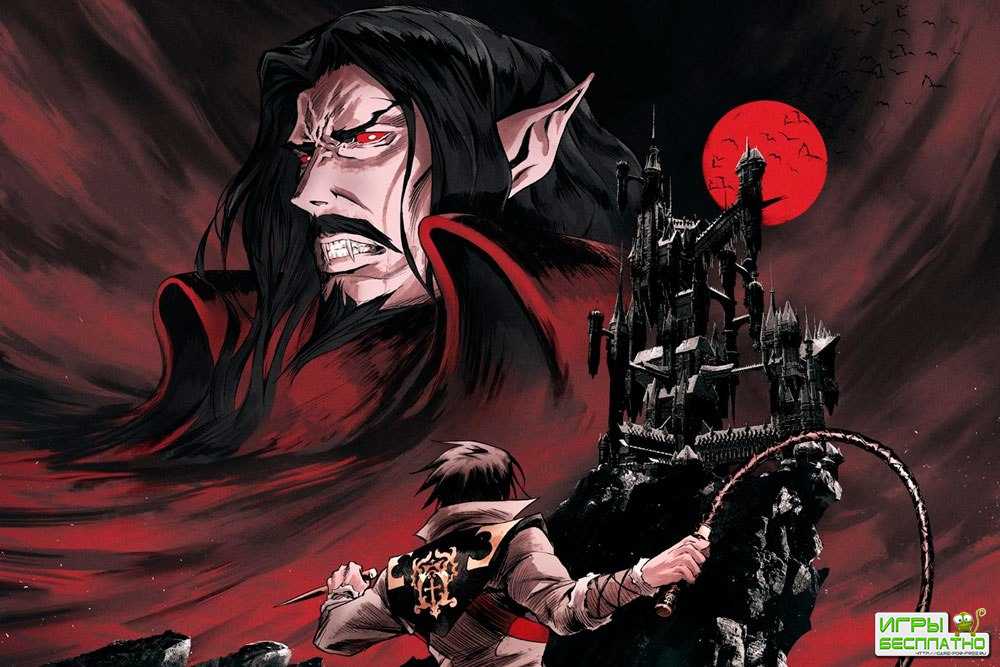 Castlevania   