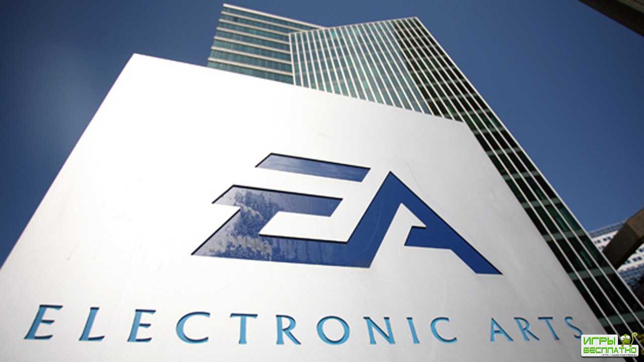 Electronic Arts снова на коне