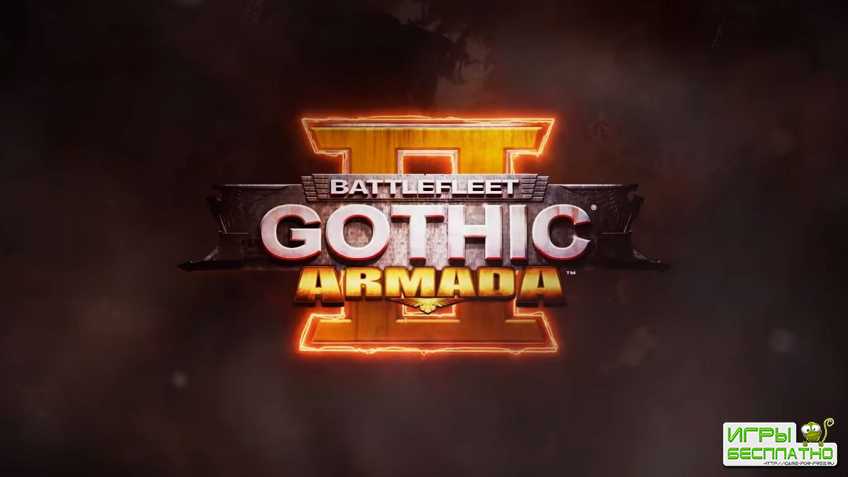 Focus Home  Battlefleet Gothic: Armada 2