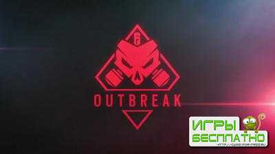 Tom Clancy's Rainbow Six  - Outbreak:  