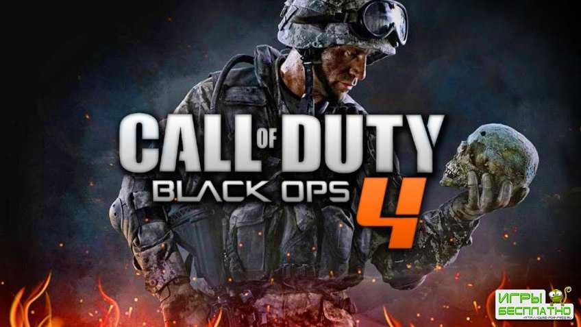 Black Ops 4 !