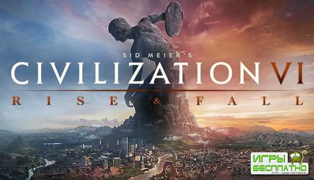 Sid Meier's Civilization VI: Rise and Fall   