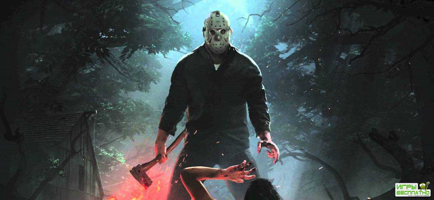       Friday the 13th: The Game