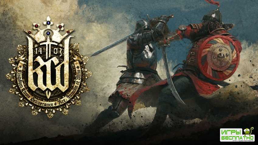 Kingdom Come: Deliverance -    