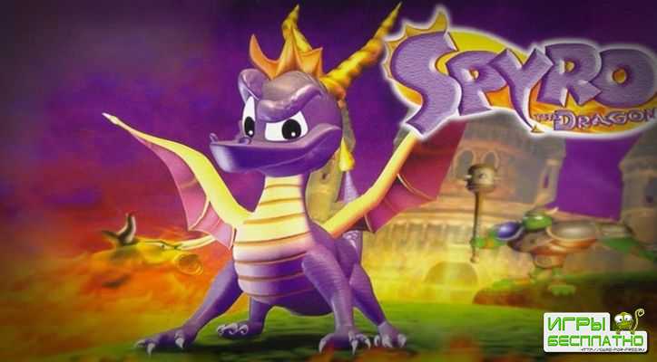   Spyro the Dragon   2018 