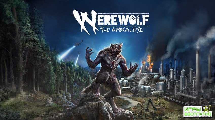  World of Darkness    Werewolf: The Apocalypse