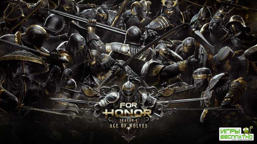 For Honor   