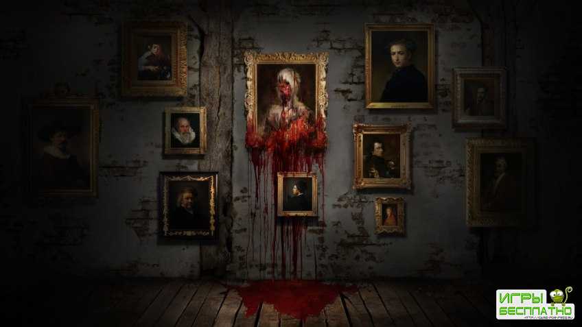  : Layers of Fear   