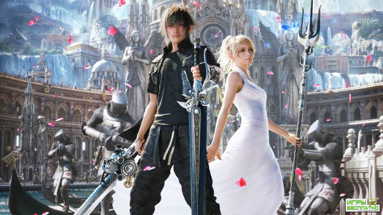 Final Fantasy XV    