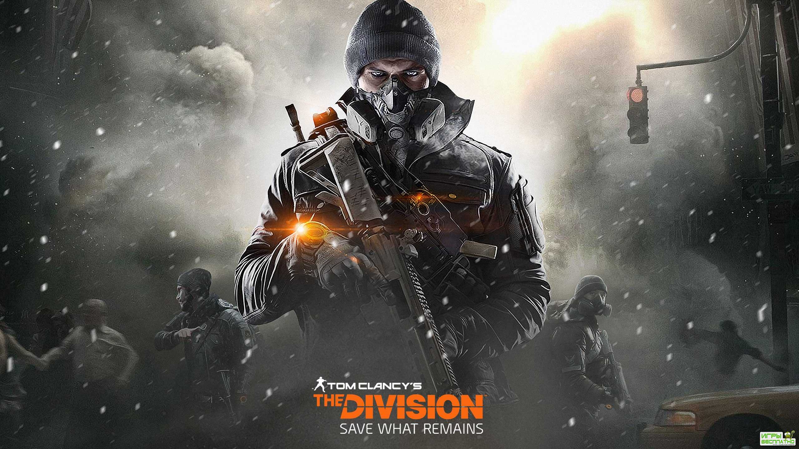   The Division