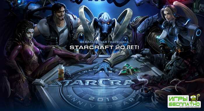 Blizzard     20  StarCraft