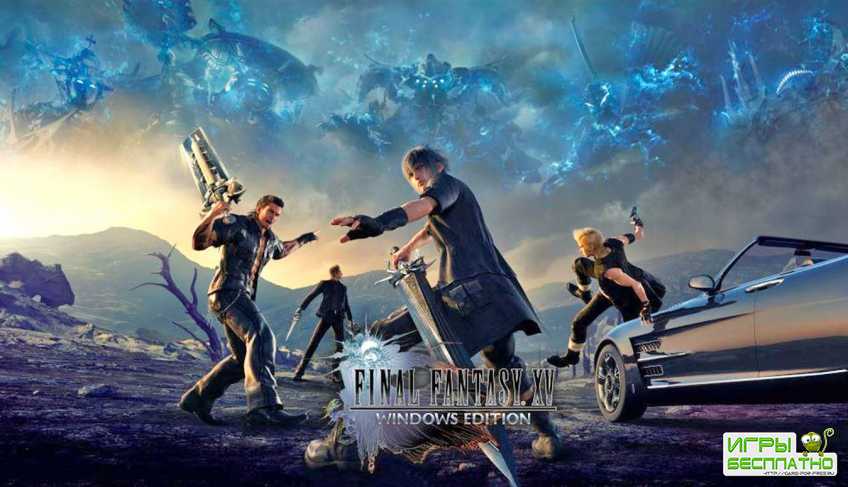 Final Fantasy XV: Windows Edition   