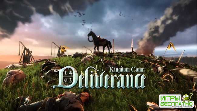 Kingdom Come: Deliverance     