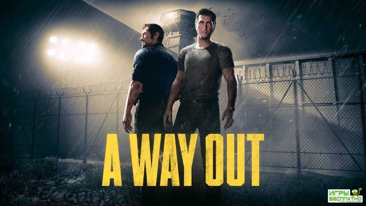 Побег из больницы в новом ролике A Way Out