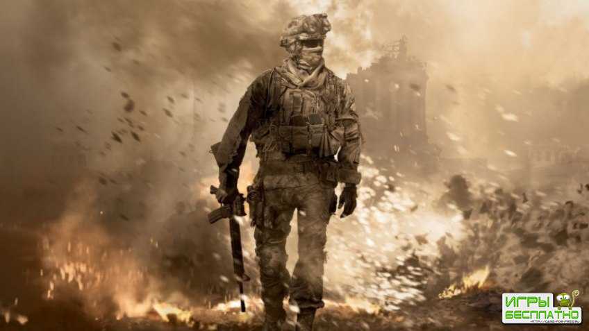 Call of Duty: Modern Warfare 2  