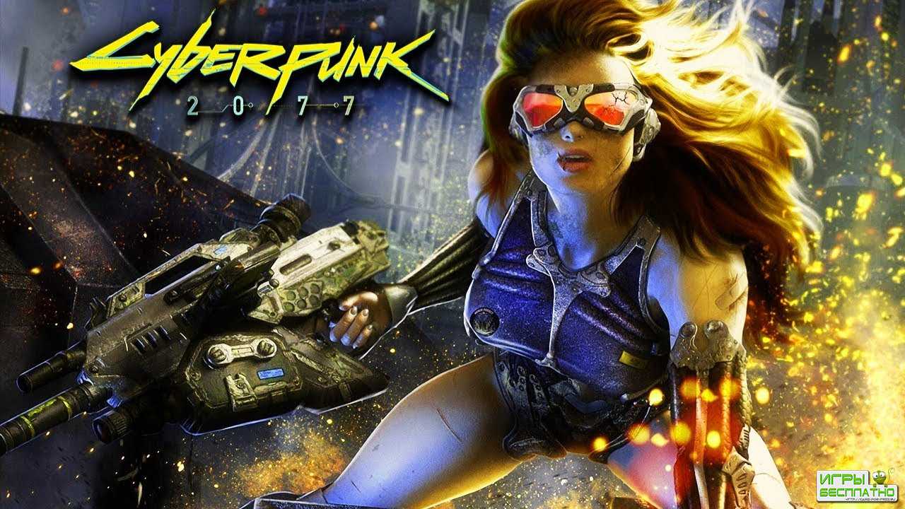  Cyberpunk 2077      