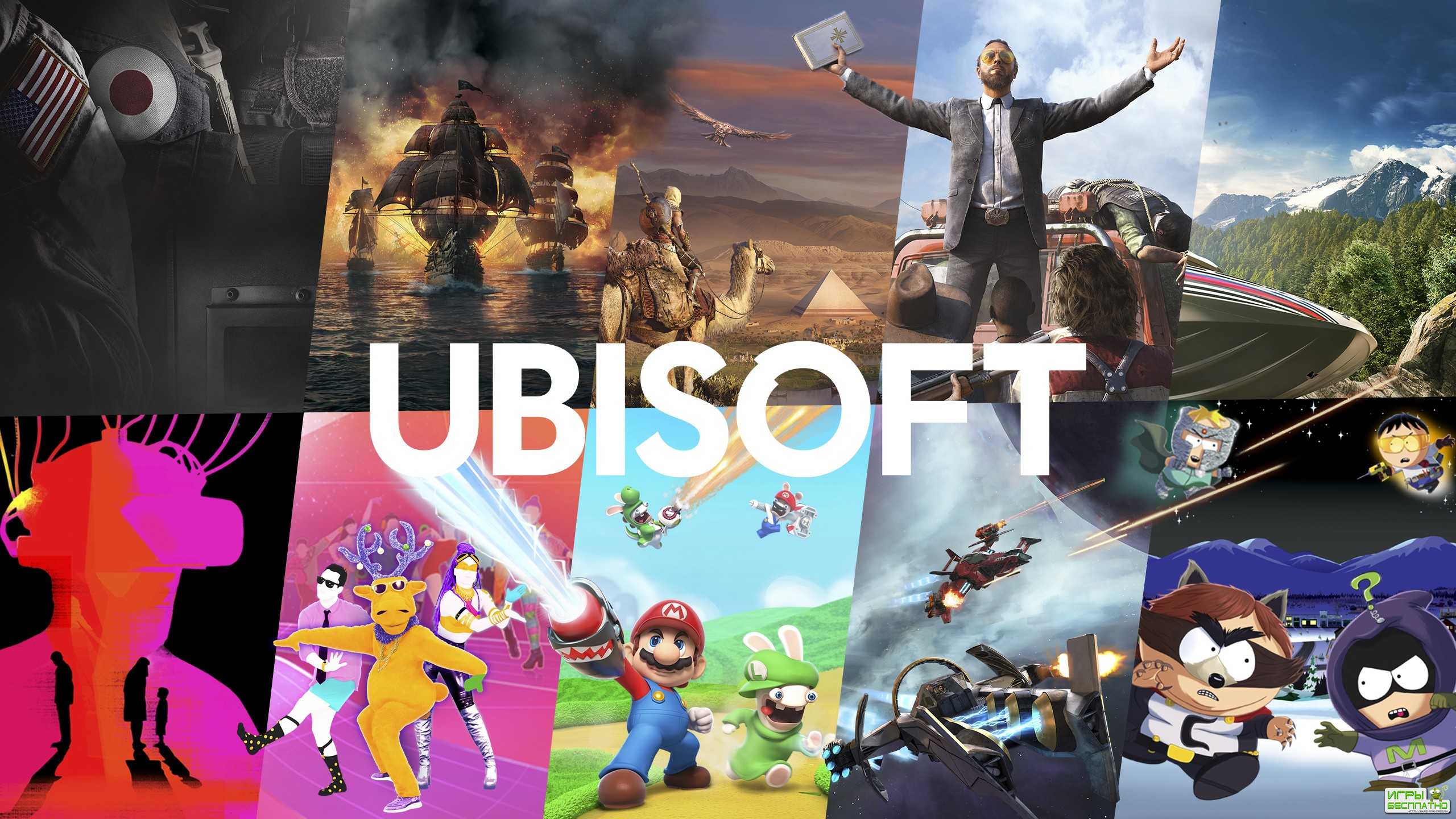 Ubisoft   