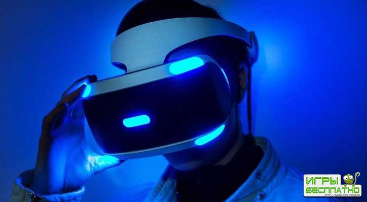 PlayStation VR  